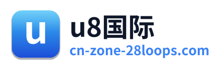 u8国际